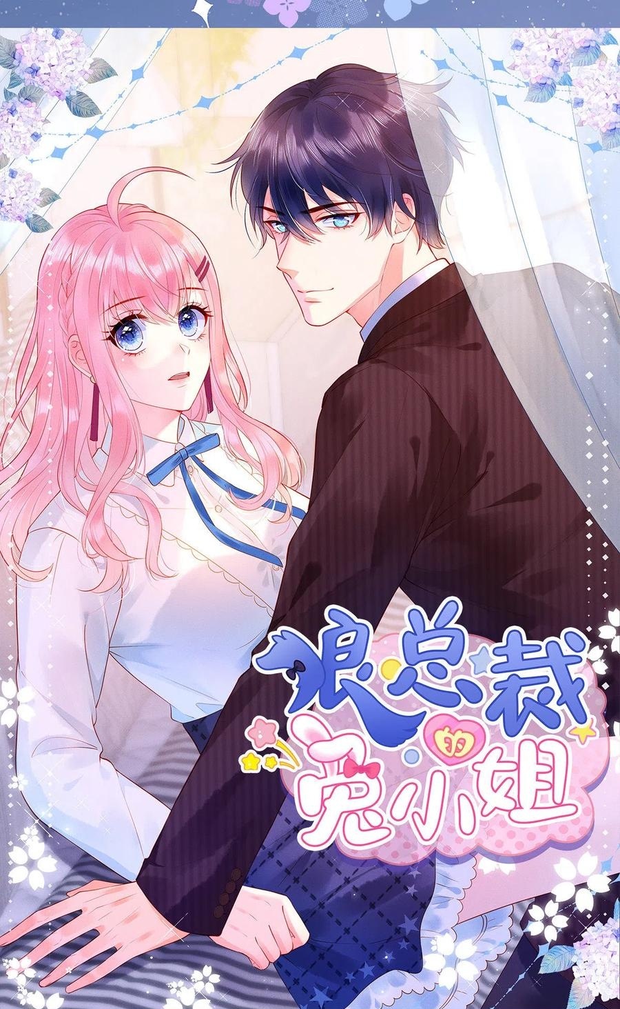 cô thỏ nhỏ của chủ tịch sói chapter 0 8