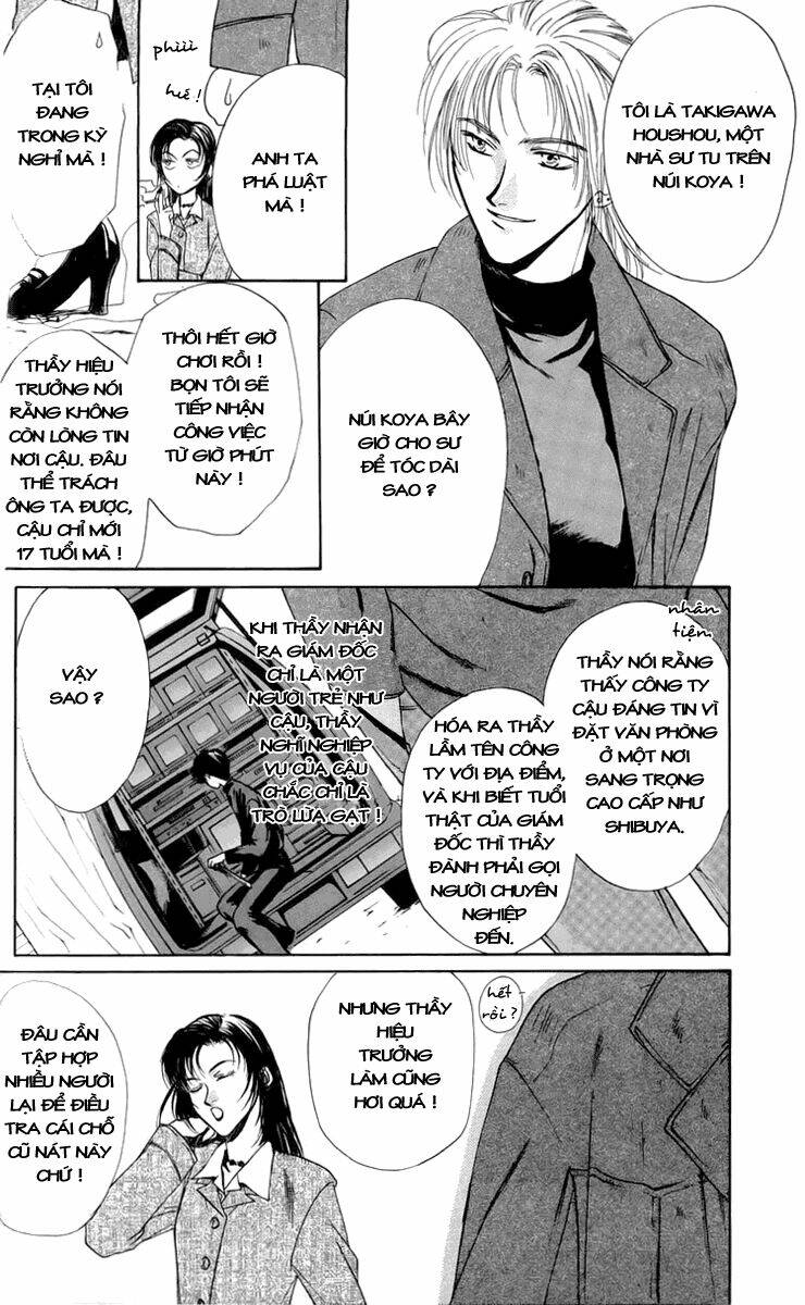 ghost hunt chapter 2 21