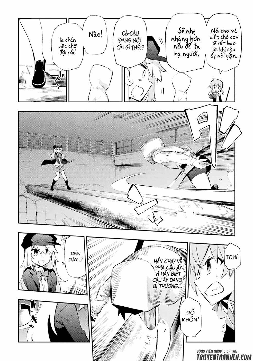 urami koi, koi, urami koi chapter 25 14