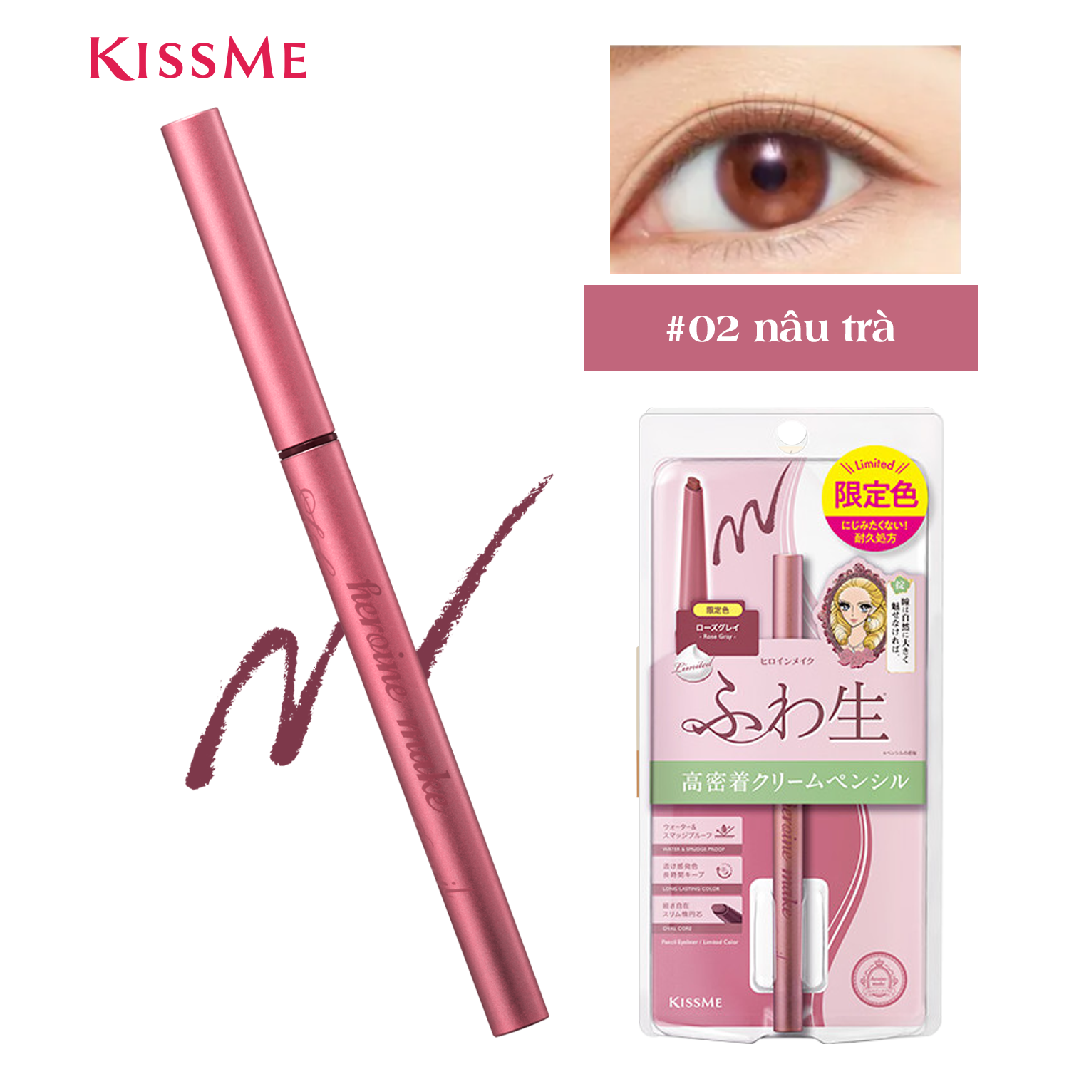 Bút Chì Kem Kẻ Mắt Kissme Heroine Make Chống Trôi - Màu Xám Hồng