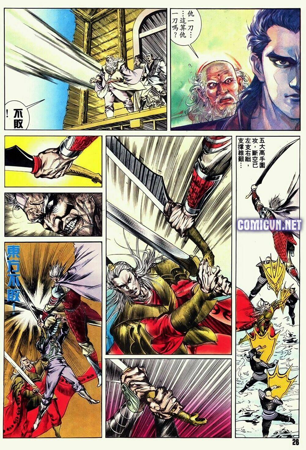 đông phương bất bại - khưu phúc long chapter 38 13