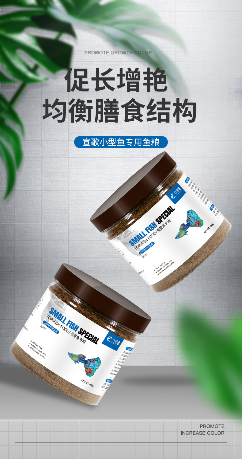 THỨC ĂN TỔNG HỢP DINH DƯỠNG CHO CÁ