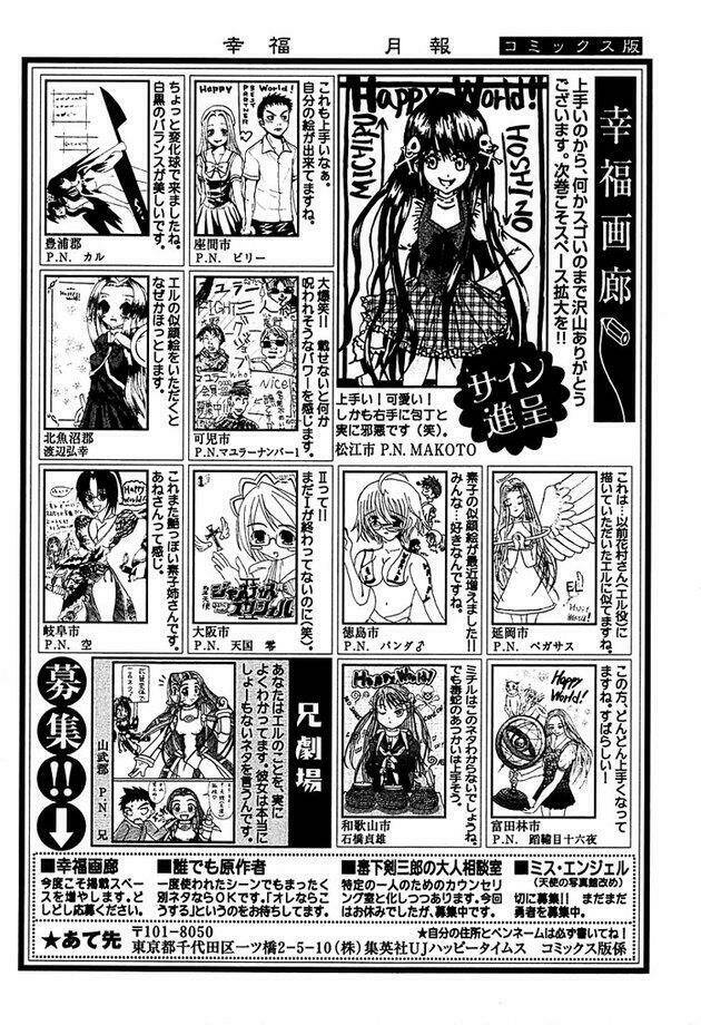 happy world! chapter 47 34