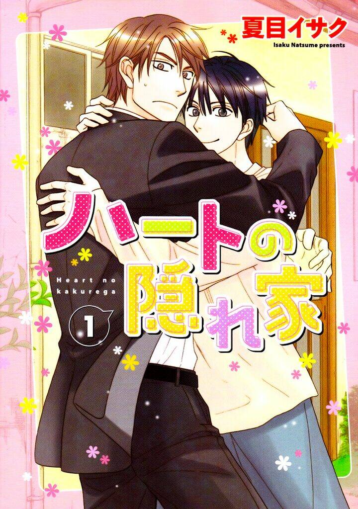 heart no kakurega chapter 1 3