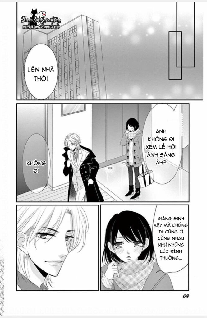 coffee and vanilla black chapter 3 14