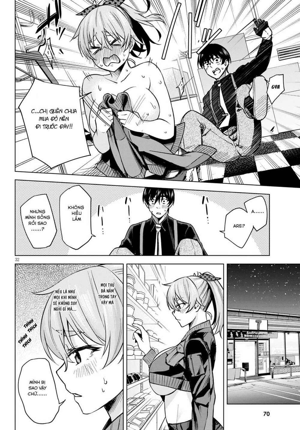 honey trap share house chapter 2 33