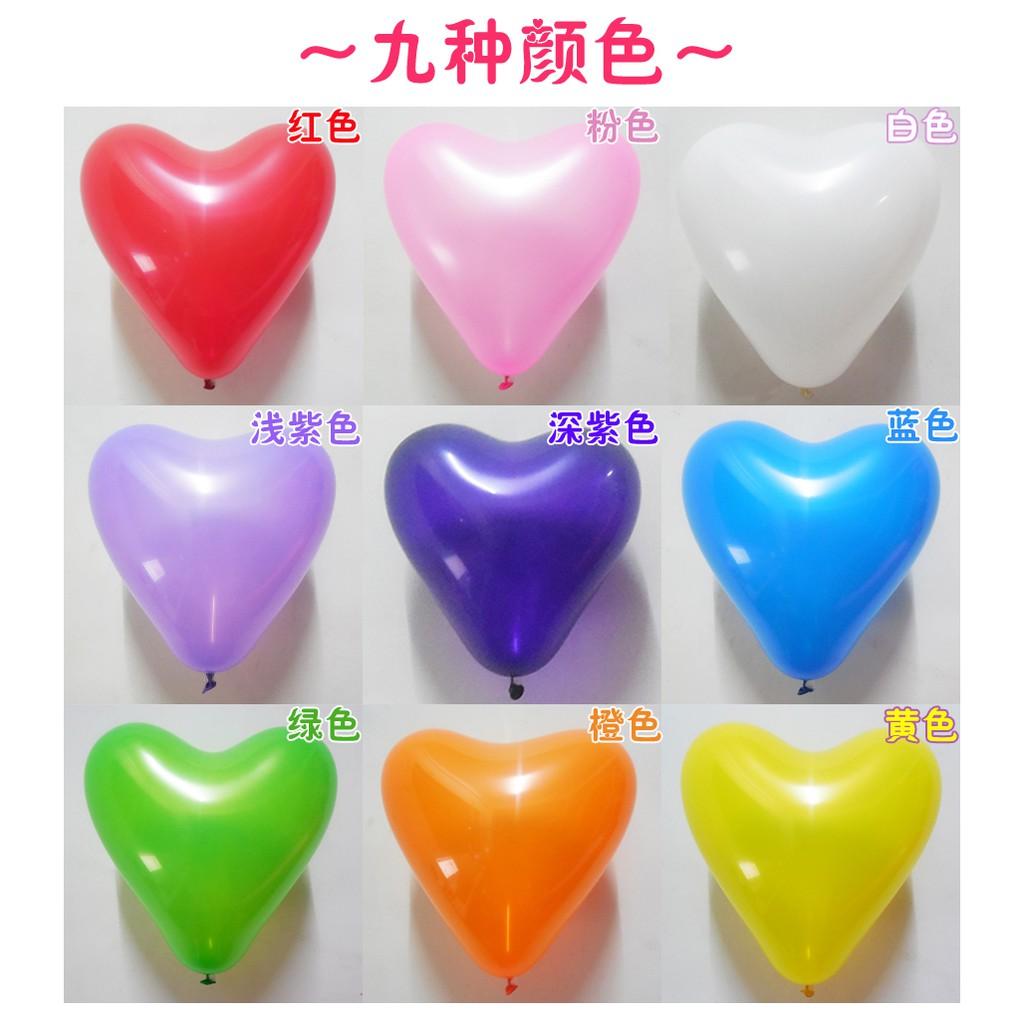 Bong bóng tim nhiều màu