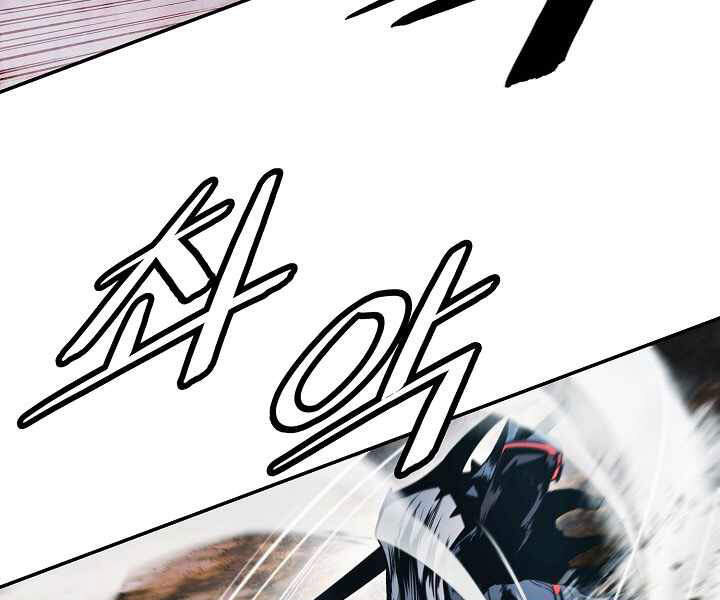 bất bại chân ma chapter 116 80