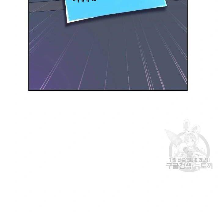 18+ tôi! trọng sinh với chiếc bò toi chapter 30.1 12