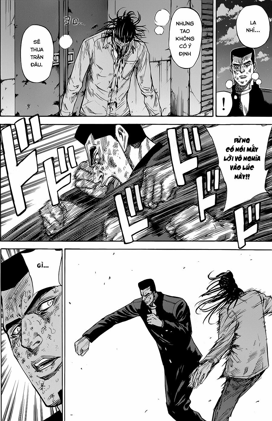 a-bout! chapter 75 6