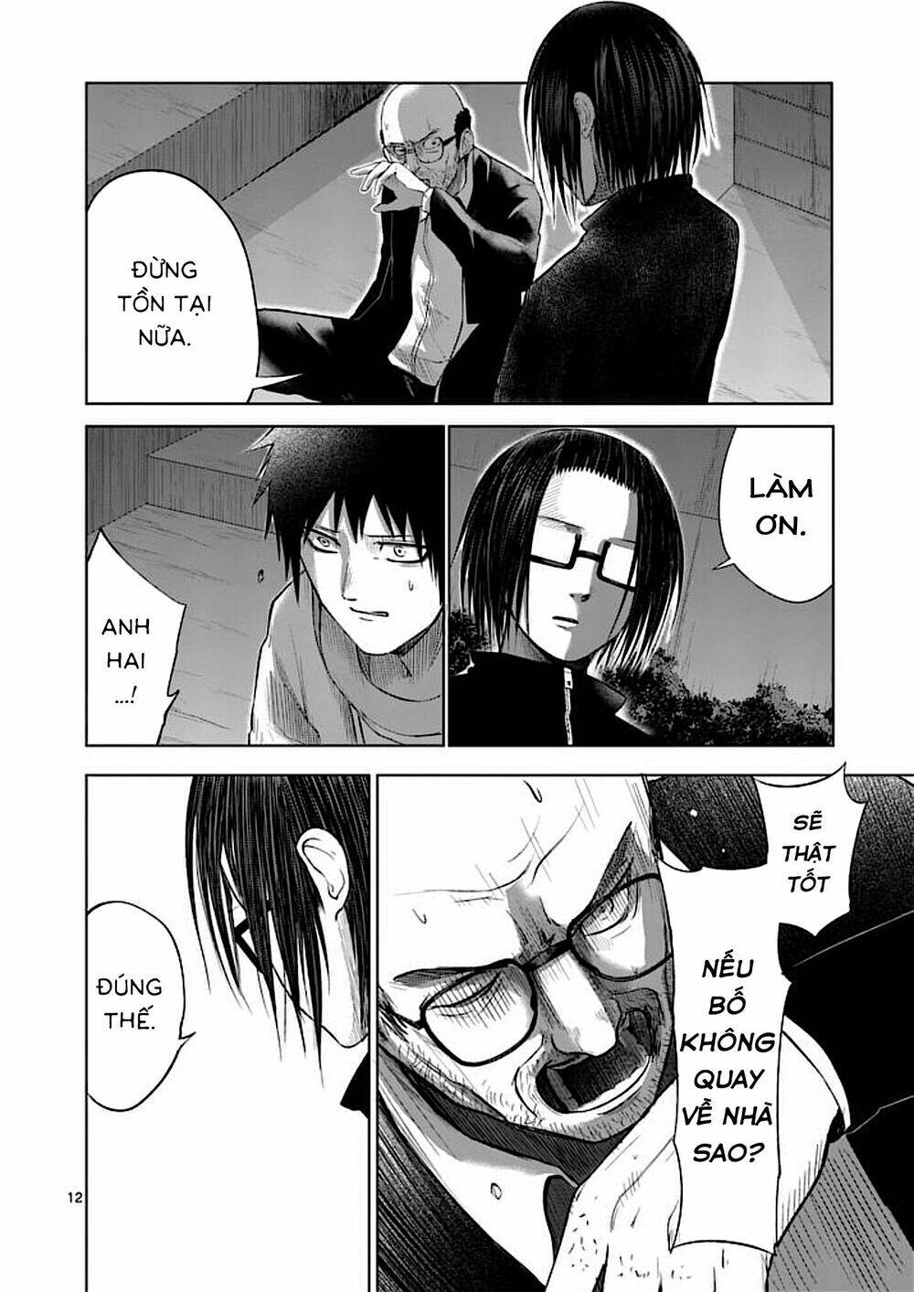 good night world chapter 39 12