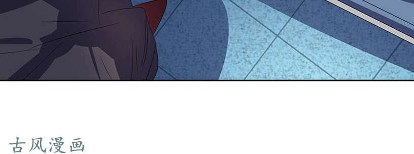 chỉ nhiễm thành hôn: đại thúc sủng vợ vô độ chapter 38 5