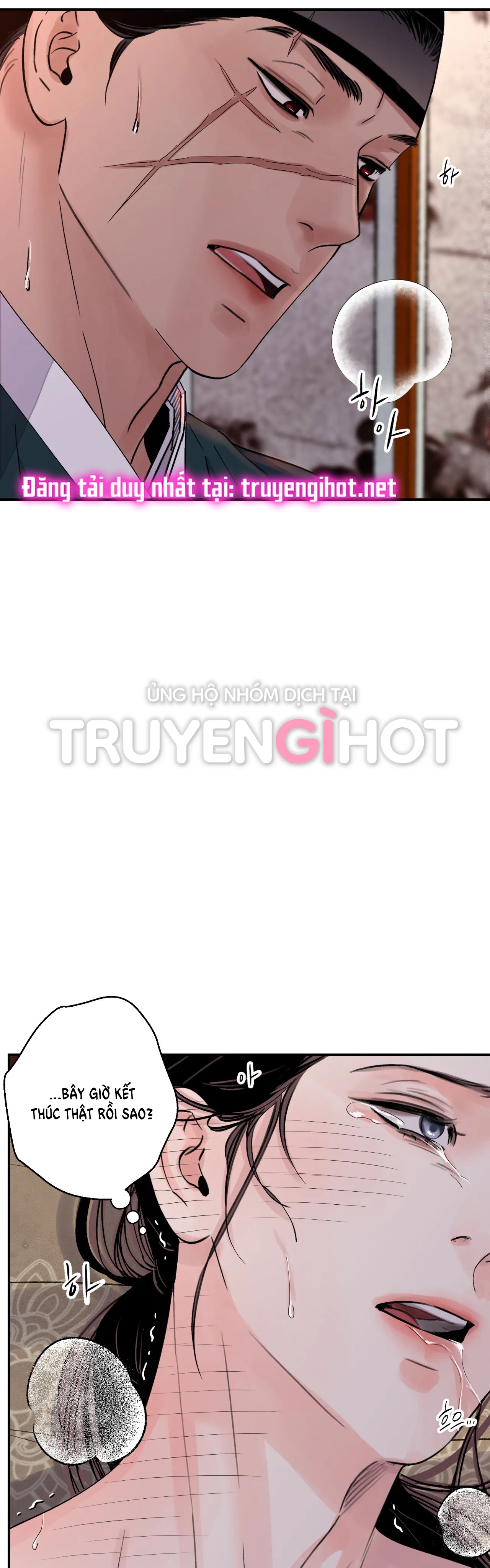 [18+] trượng kiếm tựa hoa chapter 23.2 4