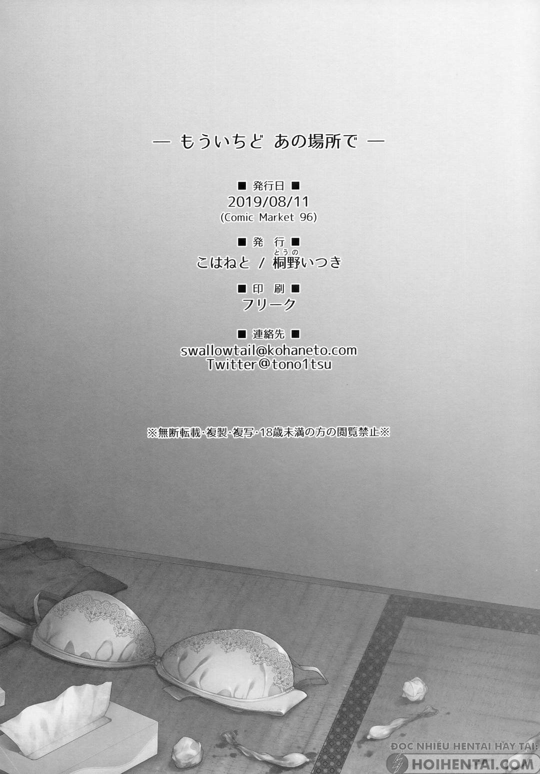 một lần nữa tại nơi đó chapter 0 25