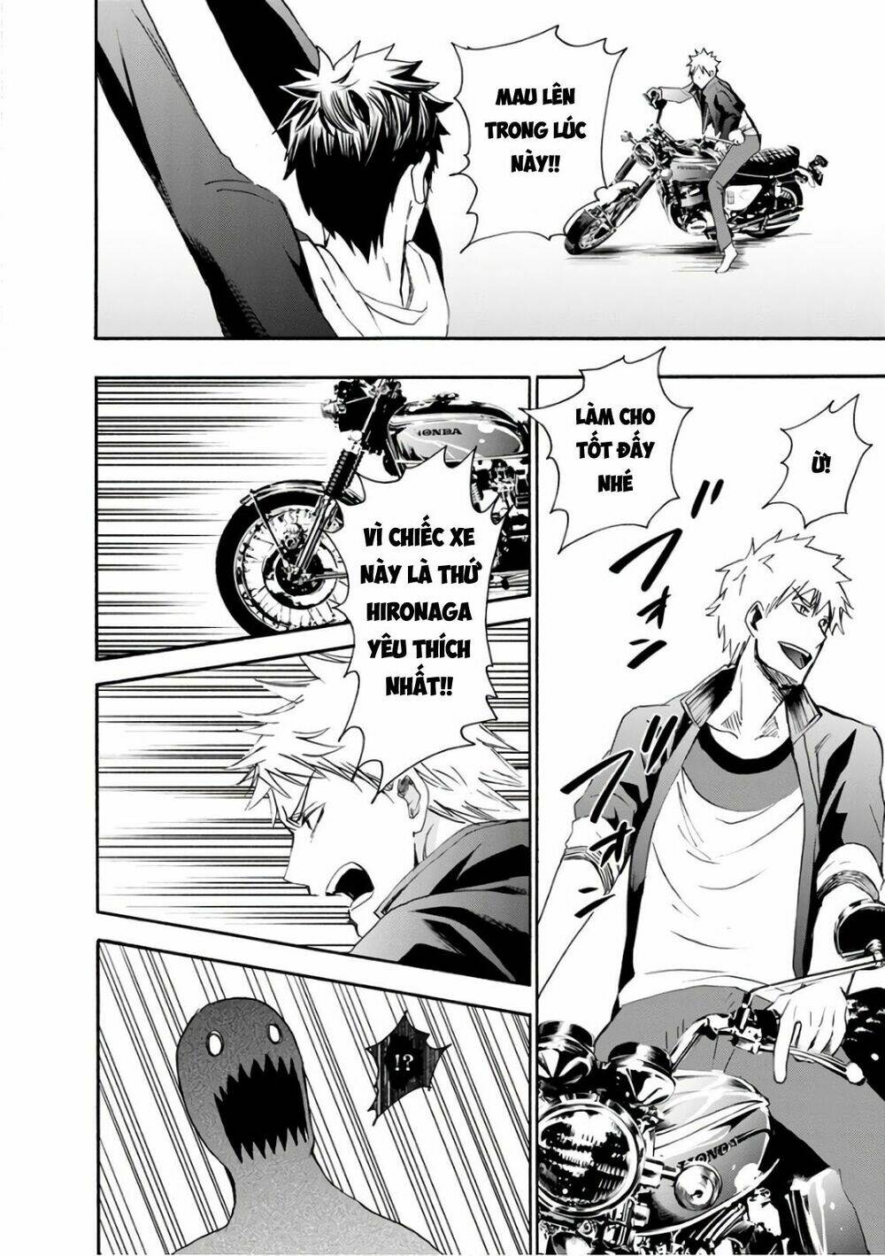 shokuryo kyoshitsu chapter 17 10