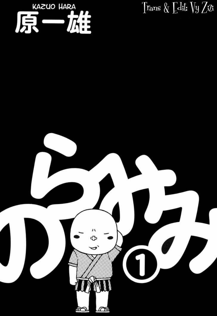 noramimi chapter 1 1