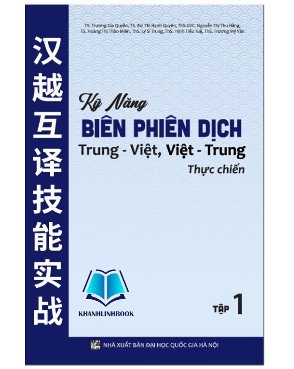 Sách Kỹ năng biên phiên dịch trung - việt, Việt - Trung thực chiến tập 1 (HA)