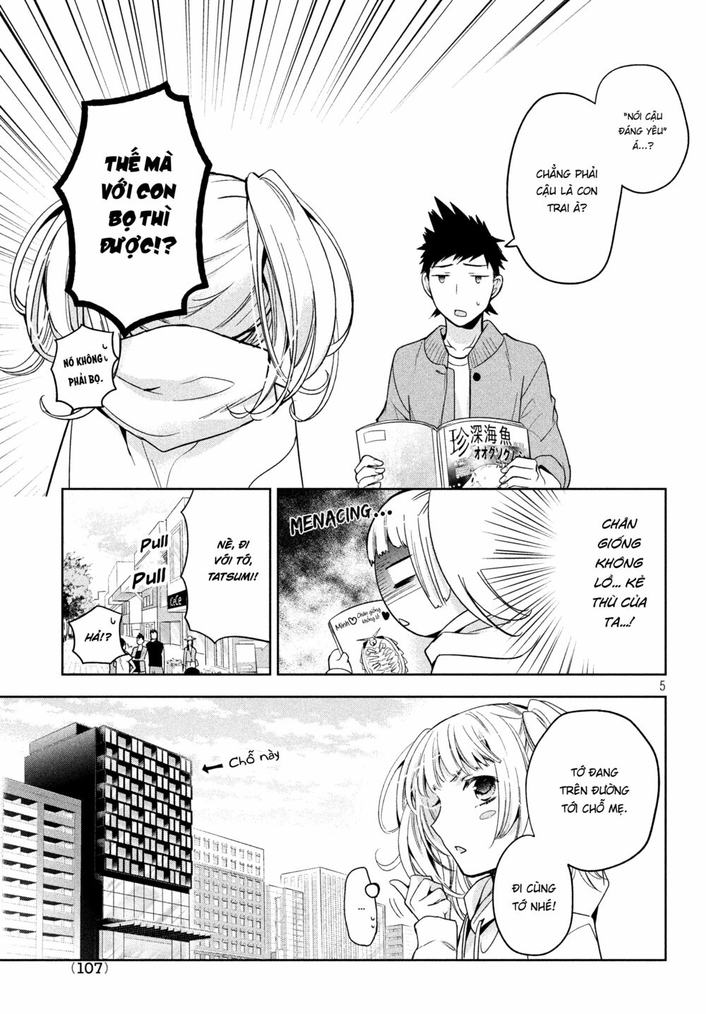 amachin wa jishou chapter 4 5