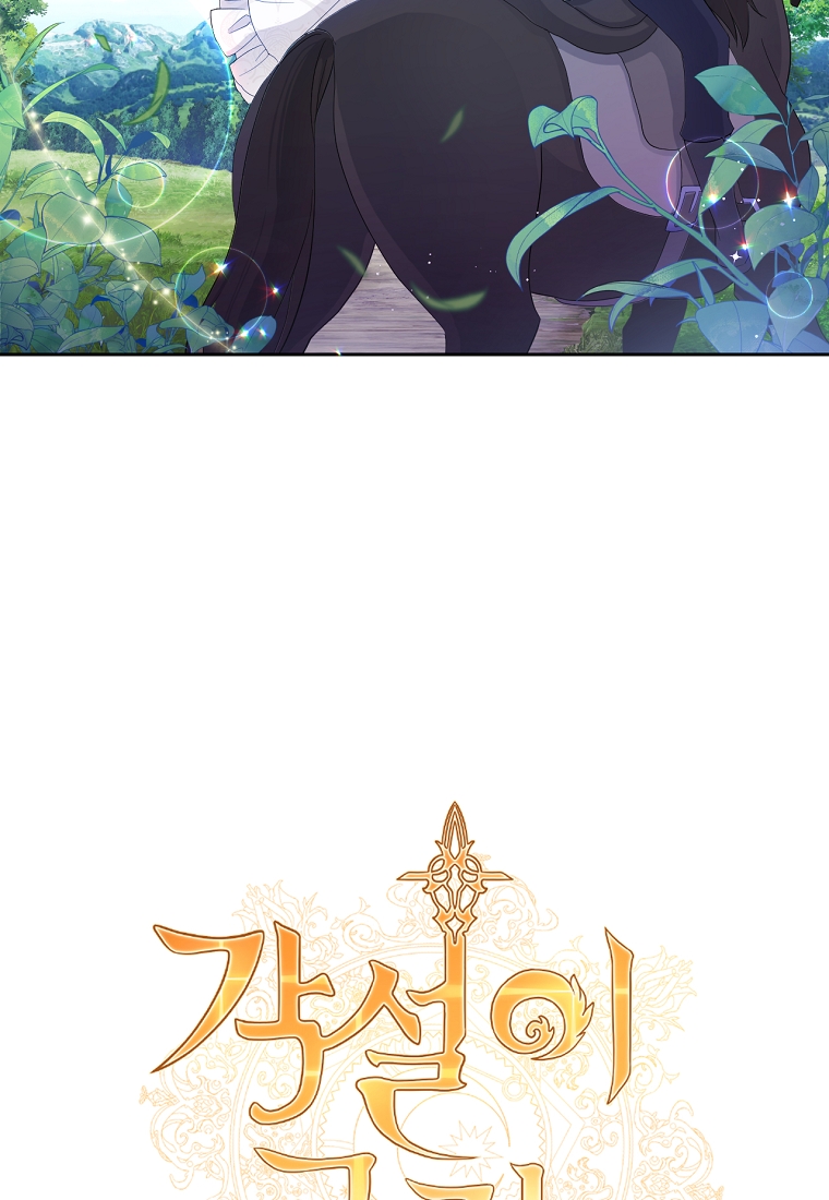 đây là cuộc hôn nhân lừa đảo chapter 15.1 4