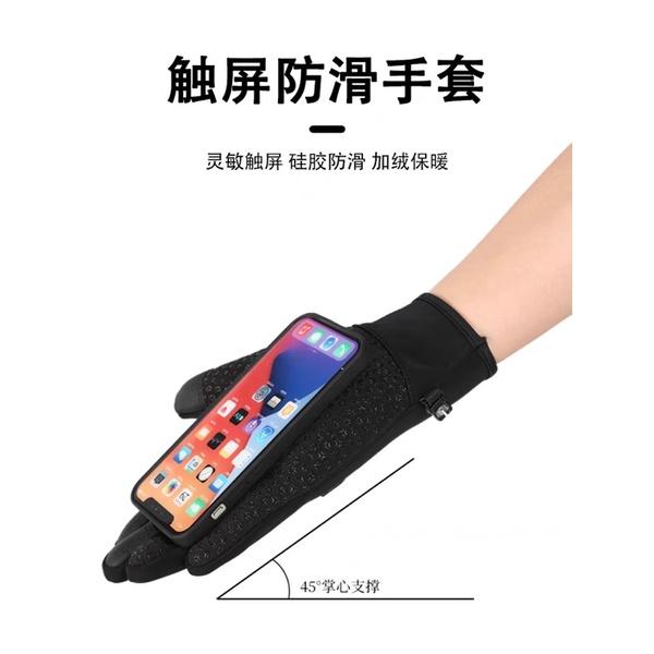 Găng tay mùa đông chống lạnh, Găng tay nỉ chống lạnh chống nước cảm ứng dùng cho cả nam và nữ