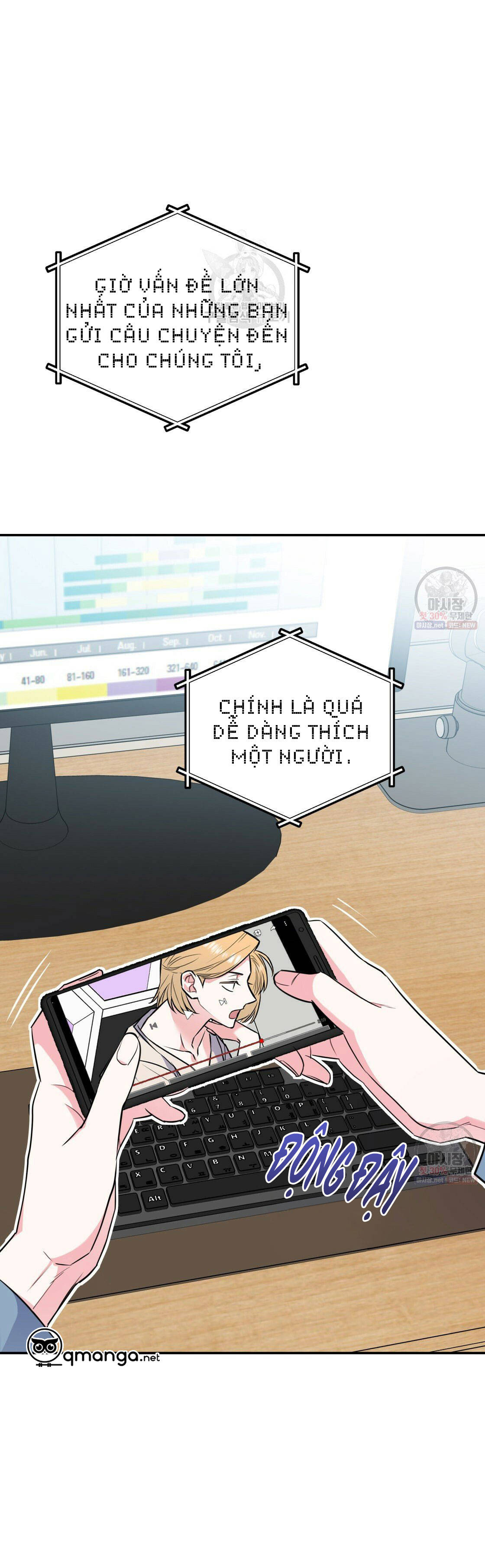 tôi với cậu không thể như thế này được chapter 11 1