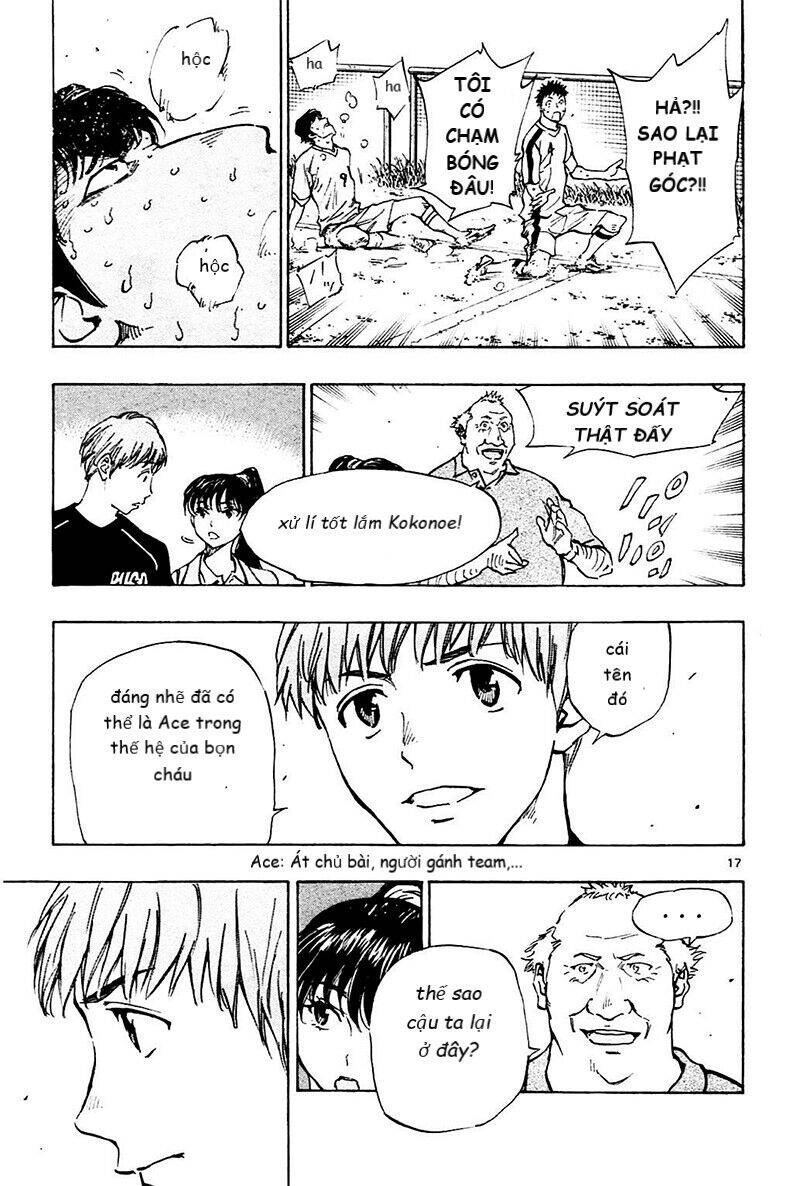 be blues! - ao ni nare chapter 121 17