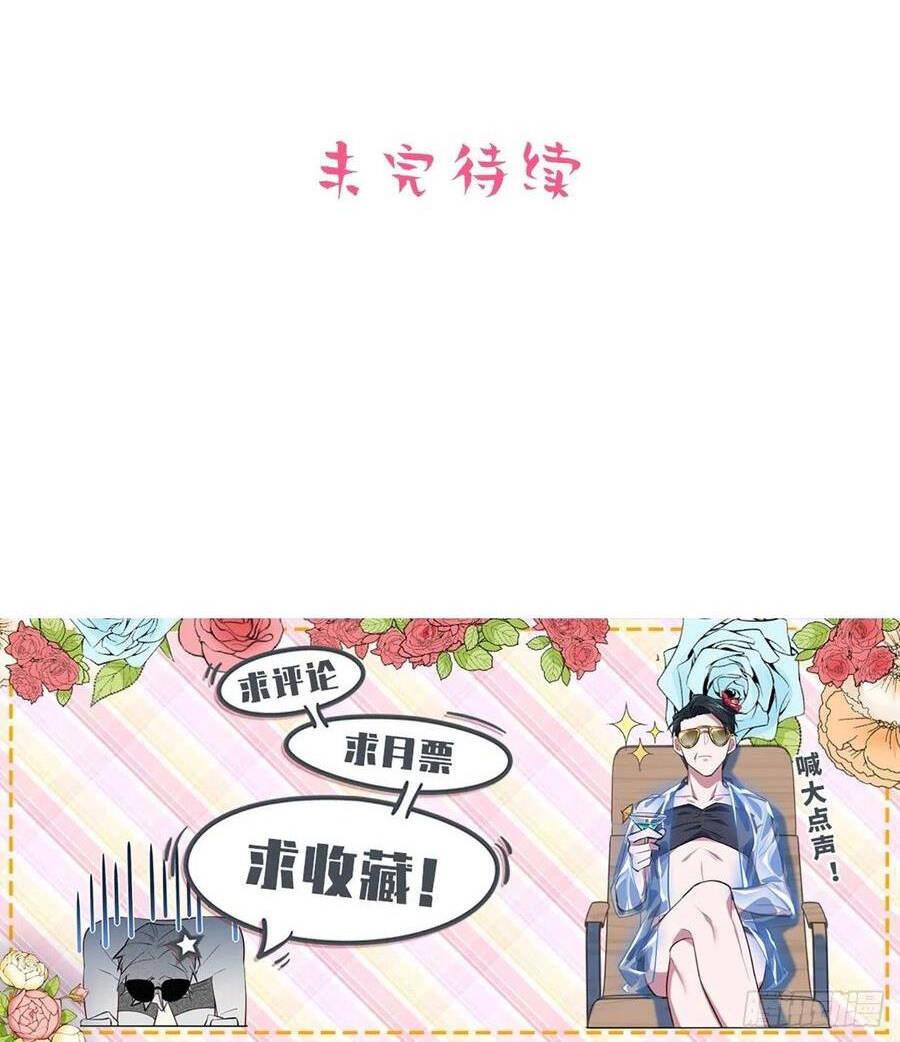 nhạc phụ đại nhân là lão bà chapter 177 30