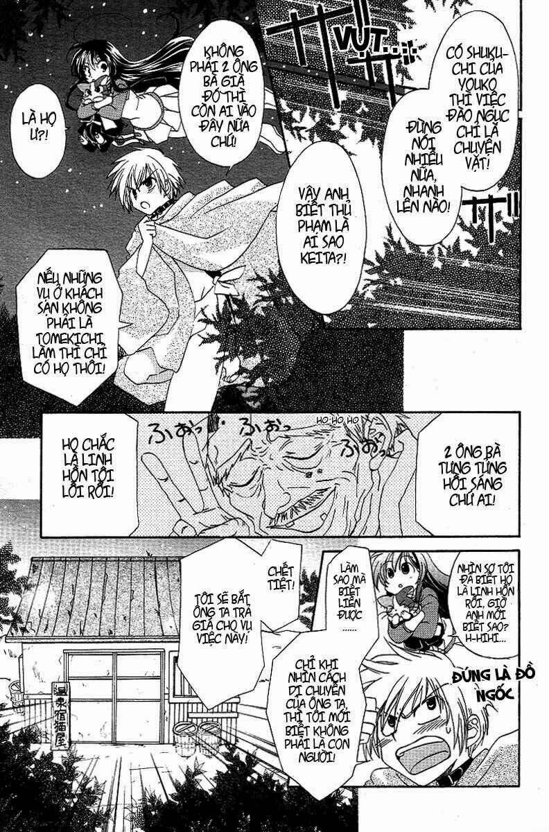 inukami chapter 3 15