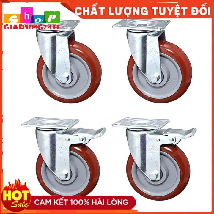 Combo 4 bánh xe đẩy hàng chịu lực cao D 10cm - 2 bánh xoay và 2 bánh xoay có khóa - Màu đỏ mận