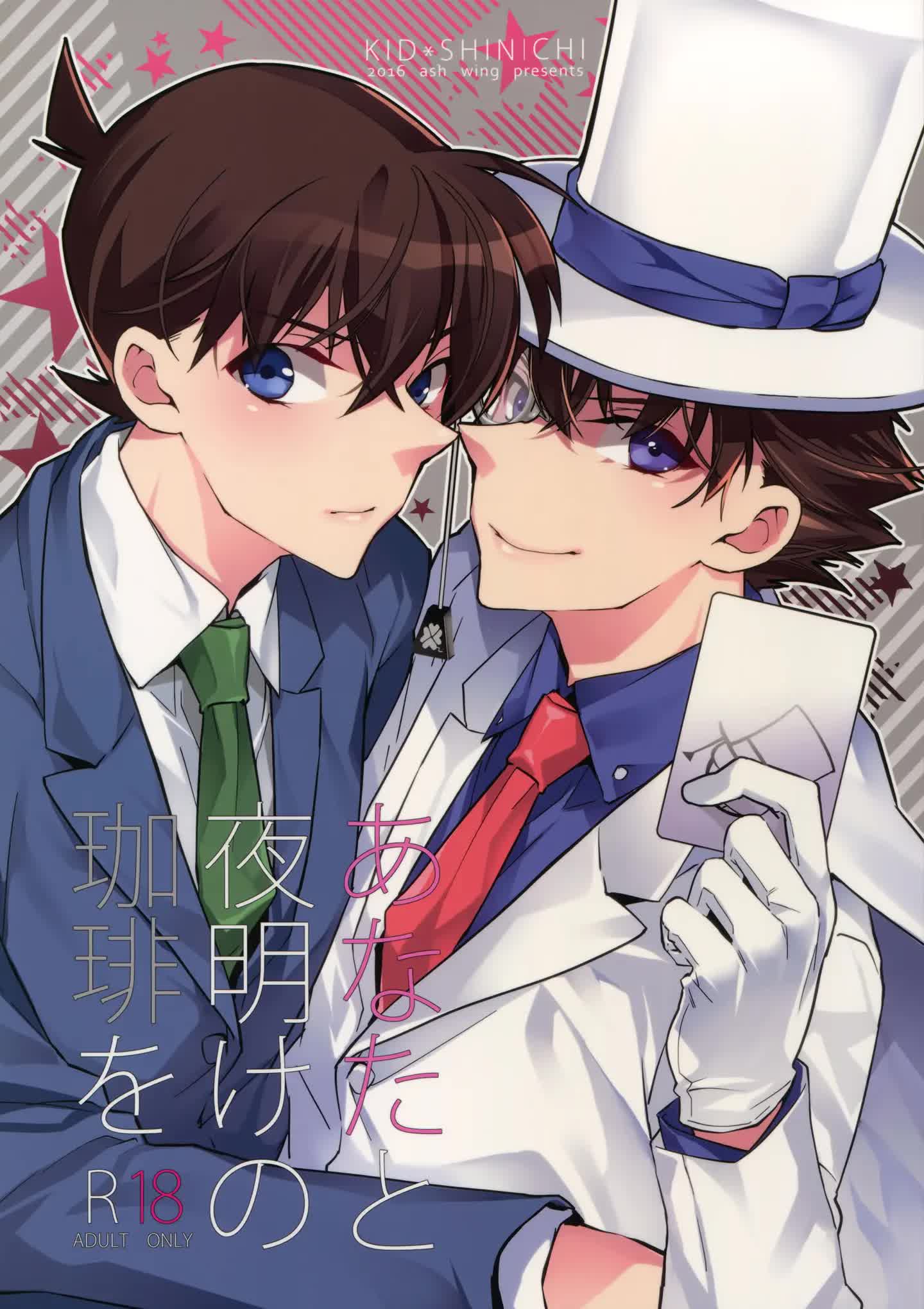 Kaito và Shinichi chapter 2