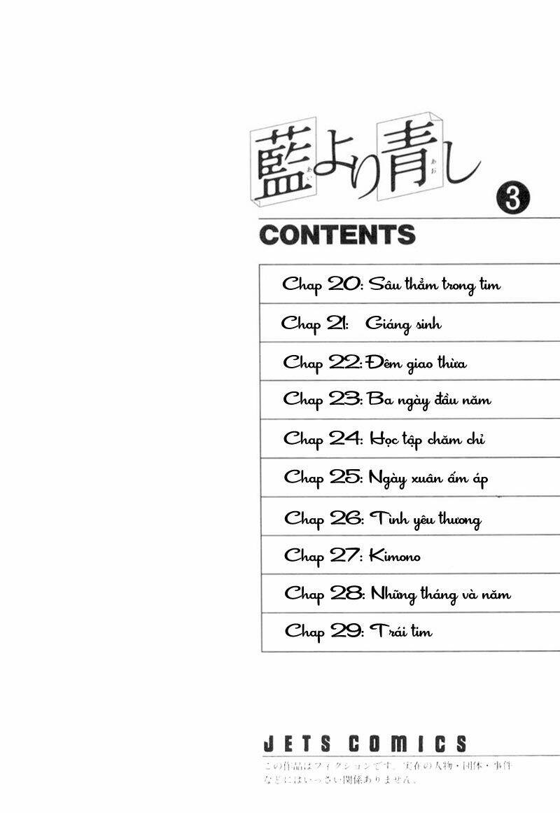 ai yori aoshi chapter 20 5