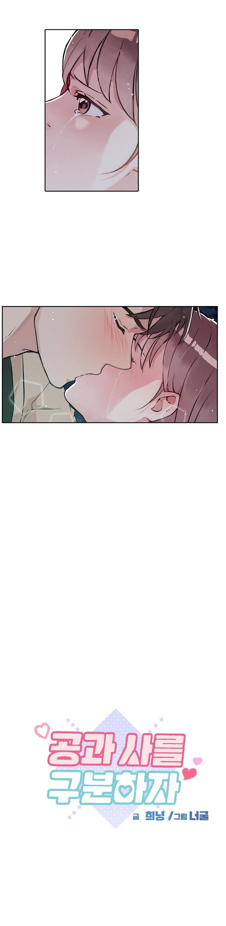 [18+] công tư phân minh chapter 46 5