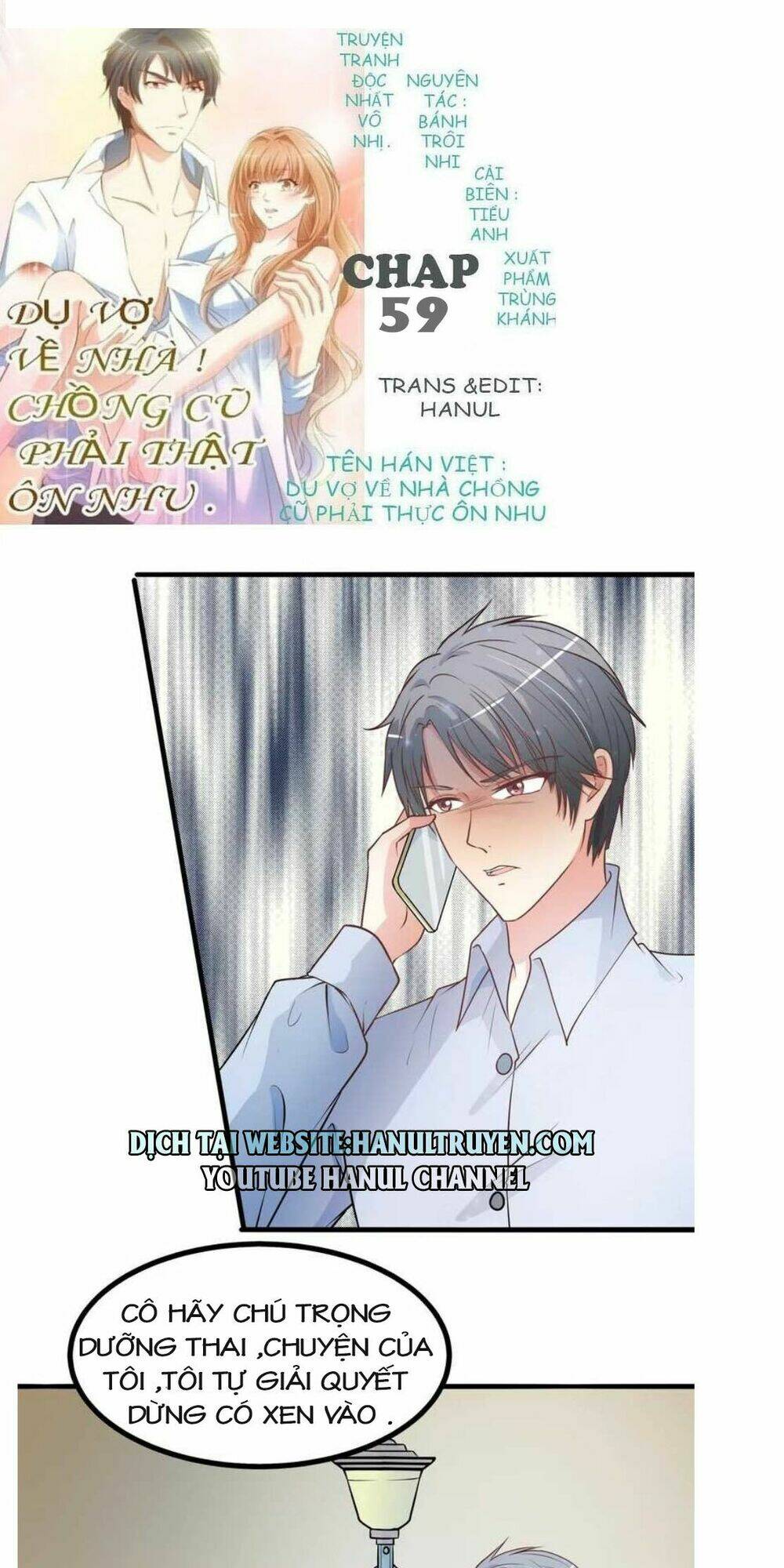 dụ vợ về nhà chồng cũ phải thật ôn nhu chapter 59 1