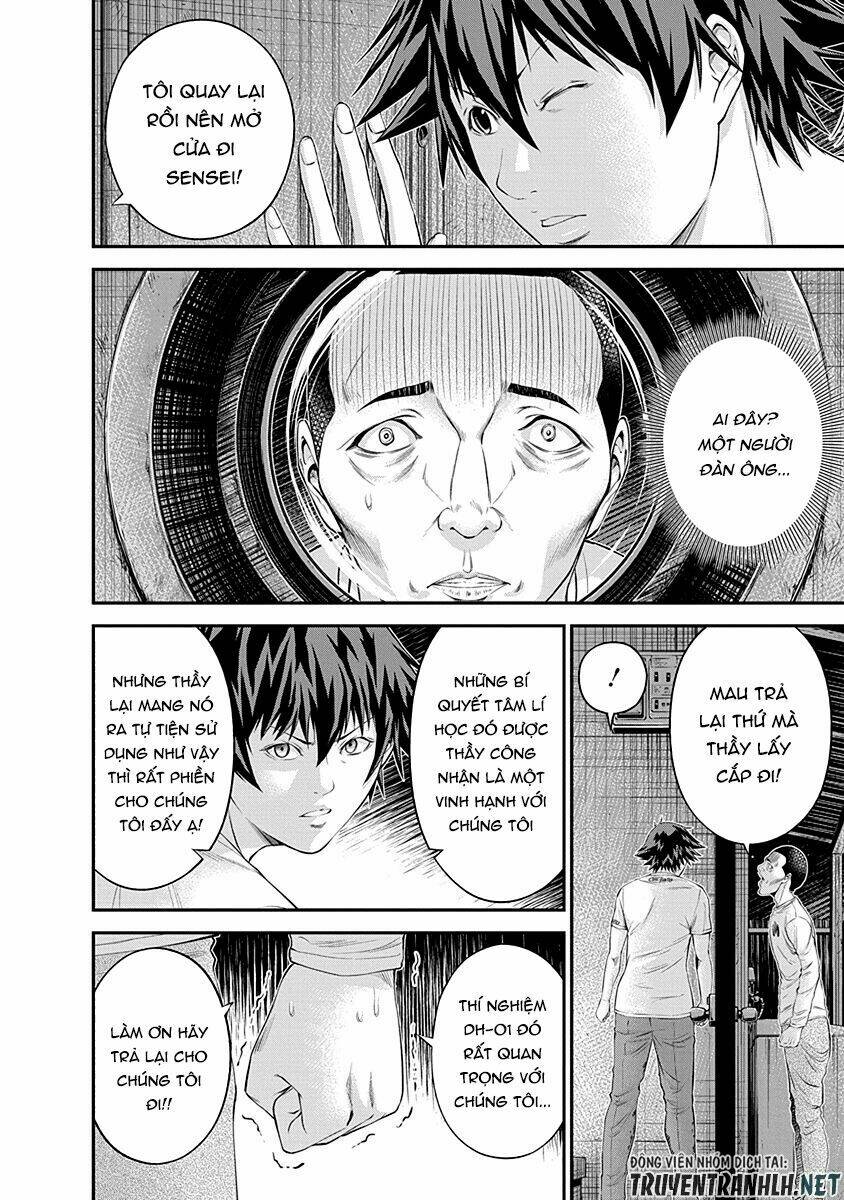 signal 100 chapter 17 16