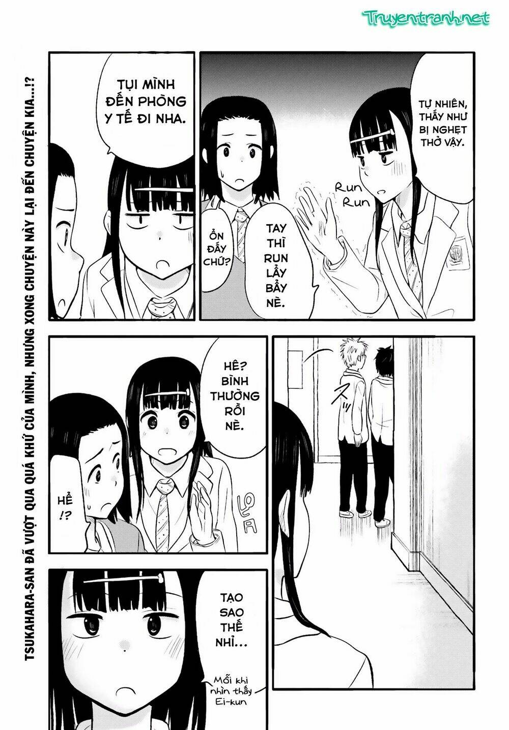 higashi no kurume to tonari no meguru chapter 19 15