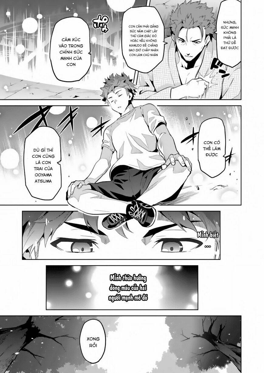 maken-ki! chapter 74 8