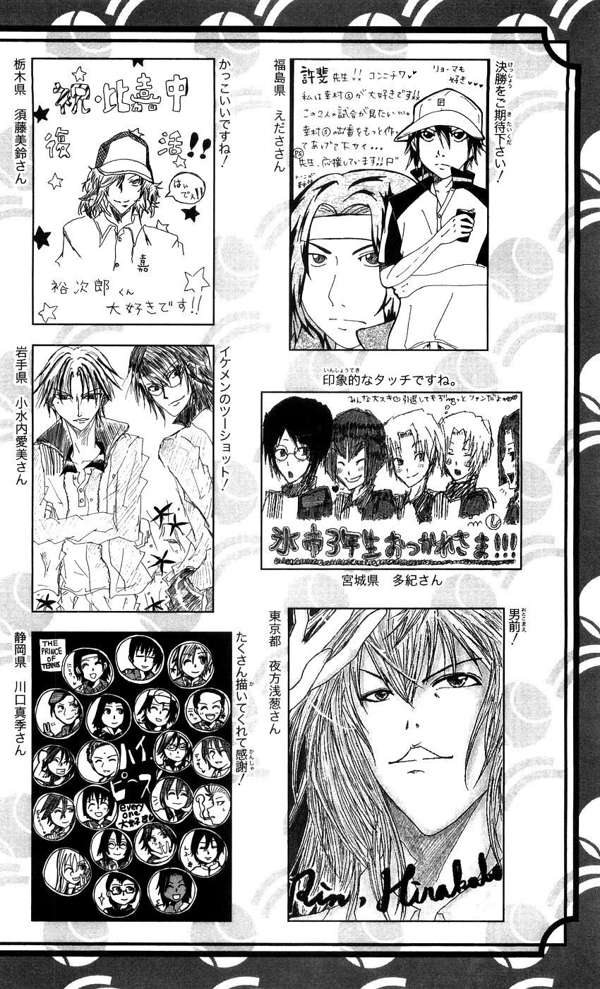 new prince of tennis chapter 351 19