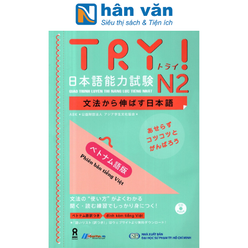 Giáo Trình Luyện Thi Năng Lực Tiếng Nhật Try! - N2 (Kèm 1 CD)