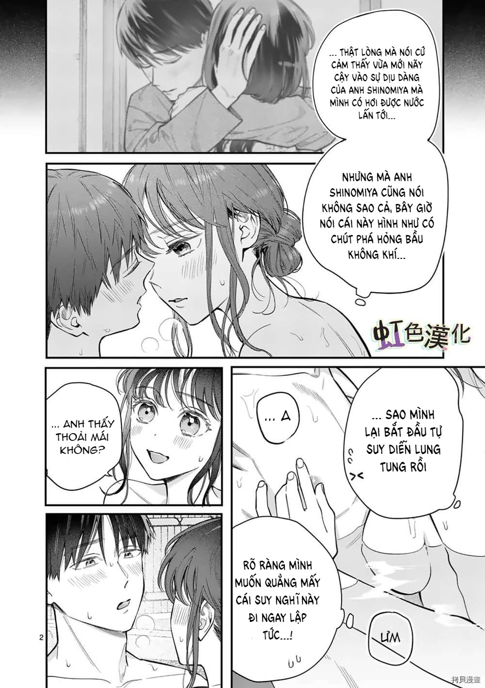[18+] bộ con gái thì không công được sao? chapter 26.1 3