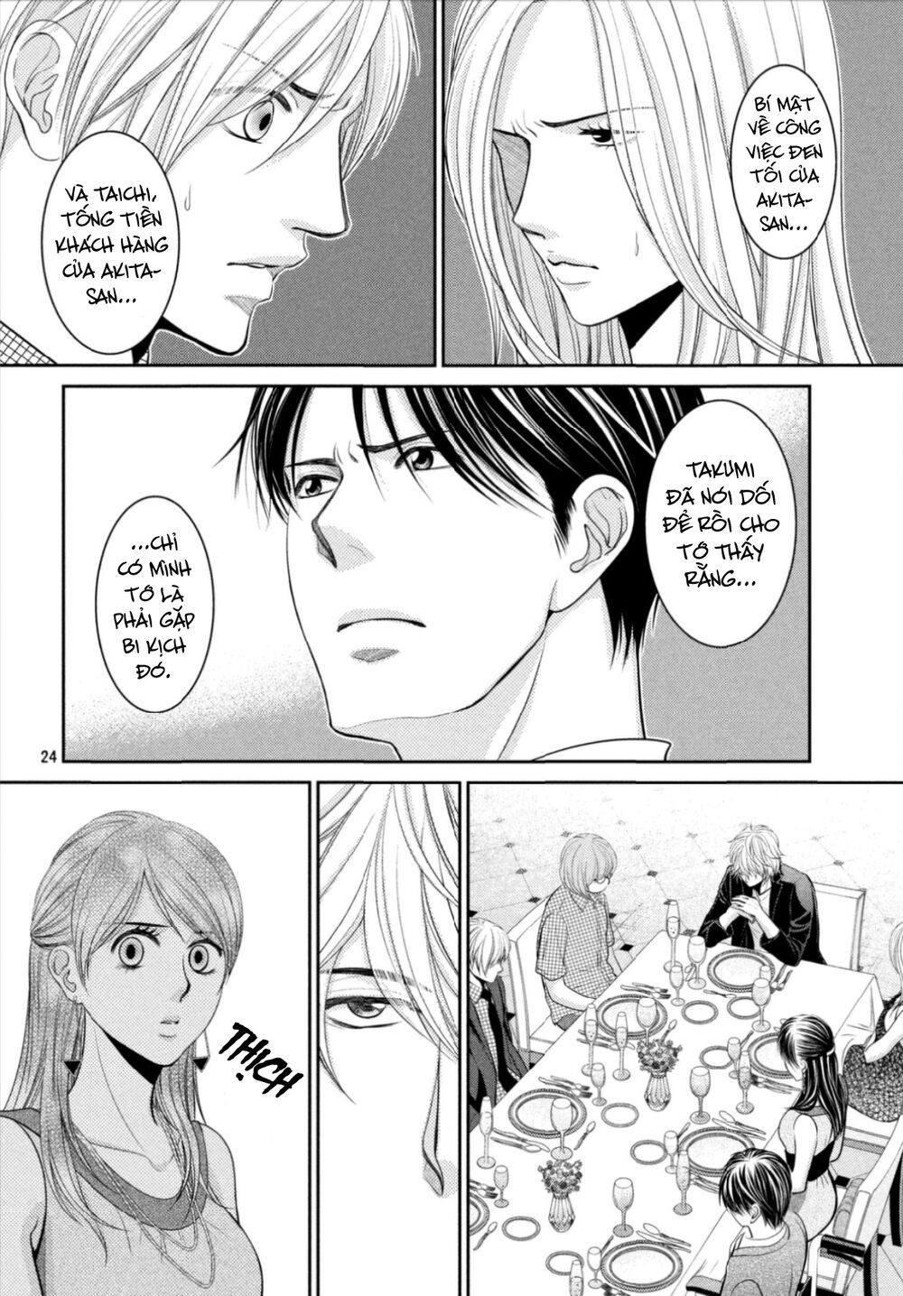 ano natsu chapter 15 26