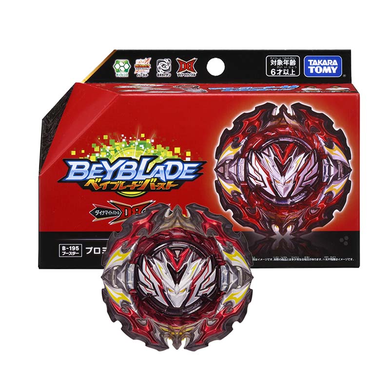 Đồ Chơi Con Quay B-195 Booster Prominence Valkyrie.Ov.At’-0 Beyblade 6 205876