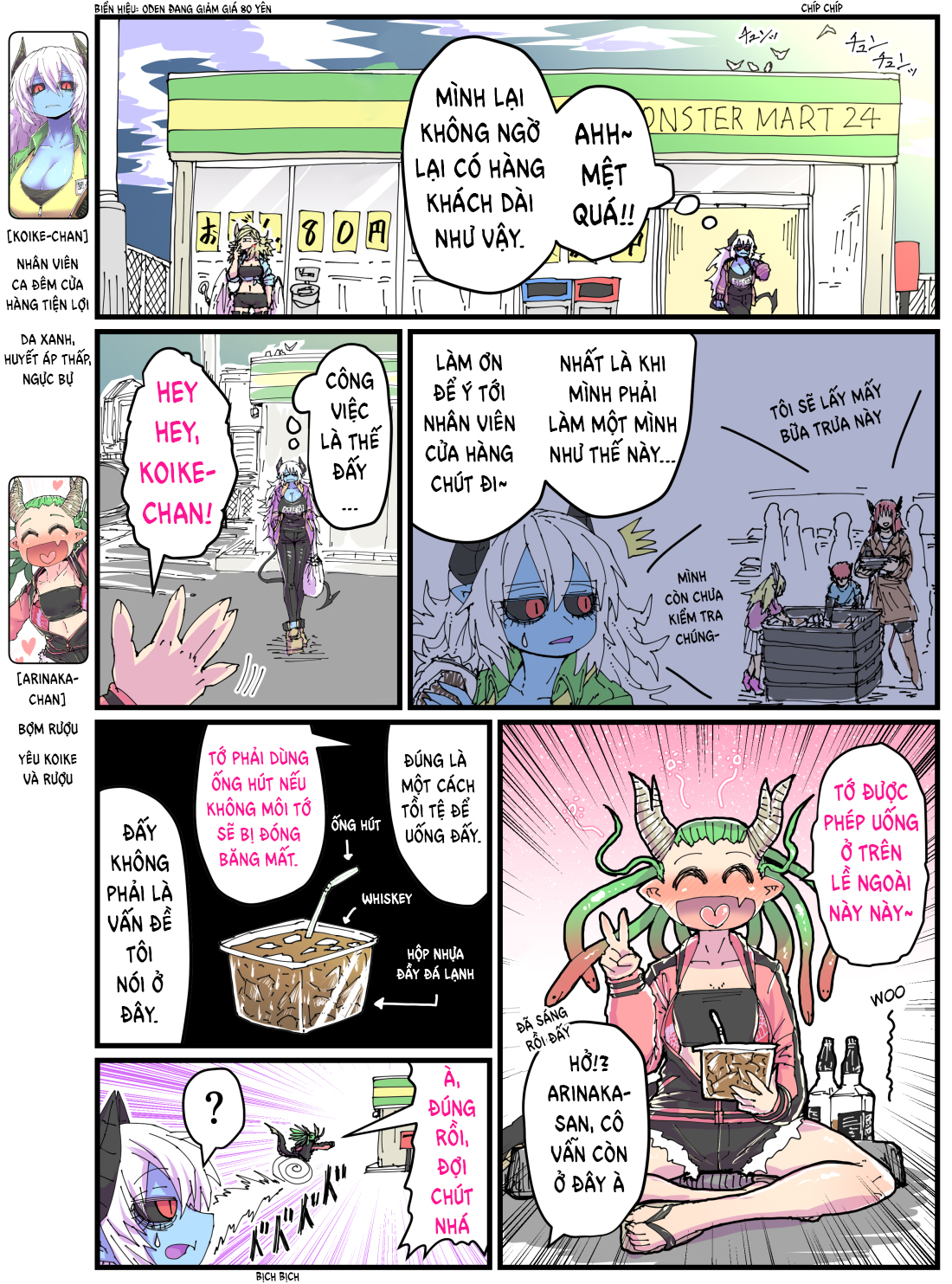 cô nàng nhân viên da xanh ở cửa hàng tiện lợi và bạn của cô ấy chapter 0.04 1