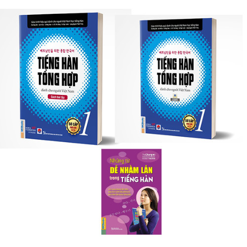 Combo Sách Tiếng hàn tổng hợp dành cho người Việt Nam - Sơ cấp 1 + những điều  dễ nhầm lẫn trong tiếng hàn