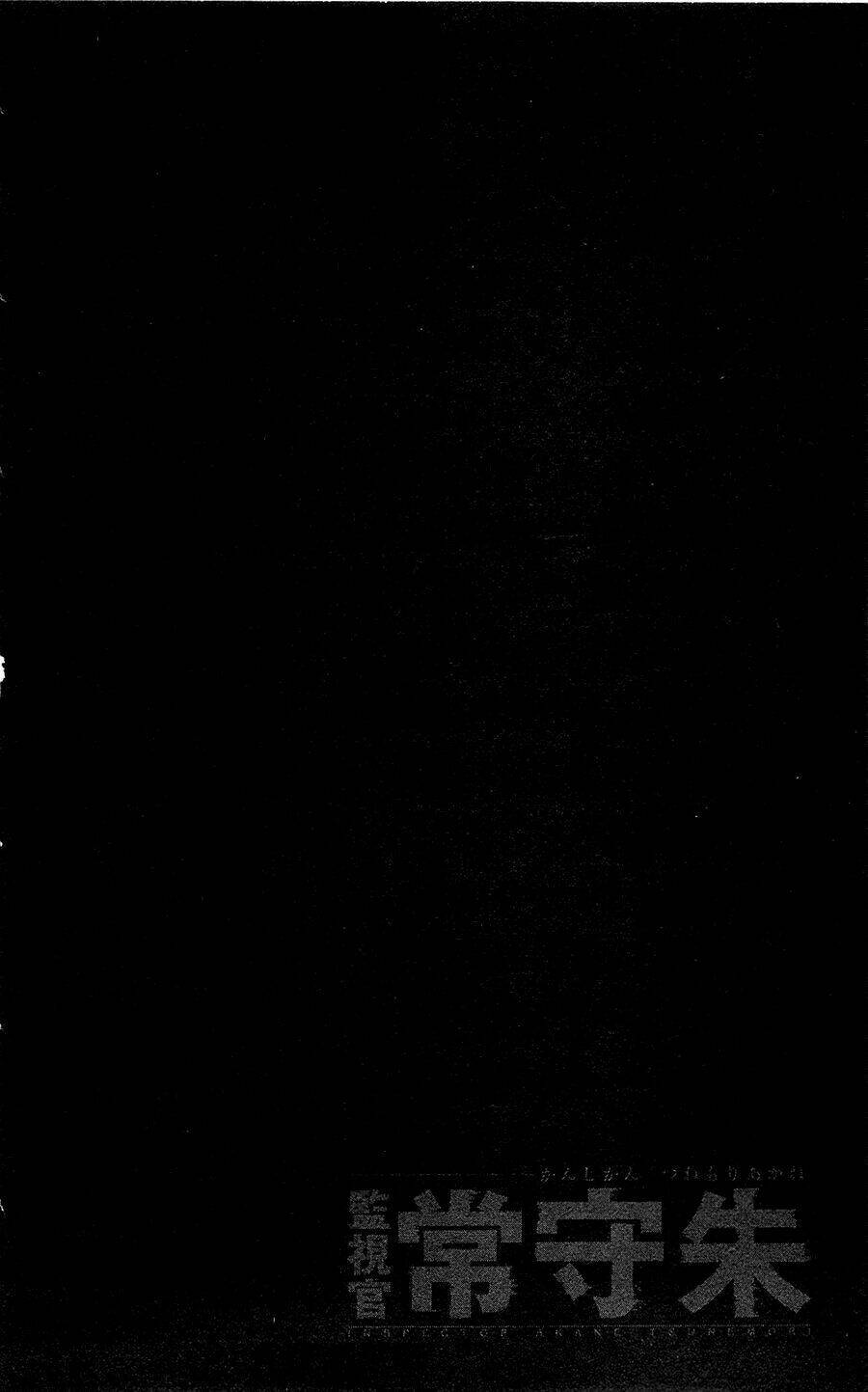 psycho-pass chapter 20.5 34