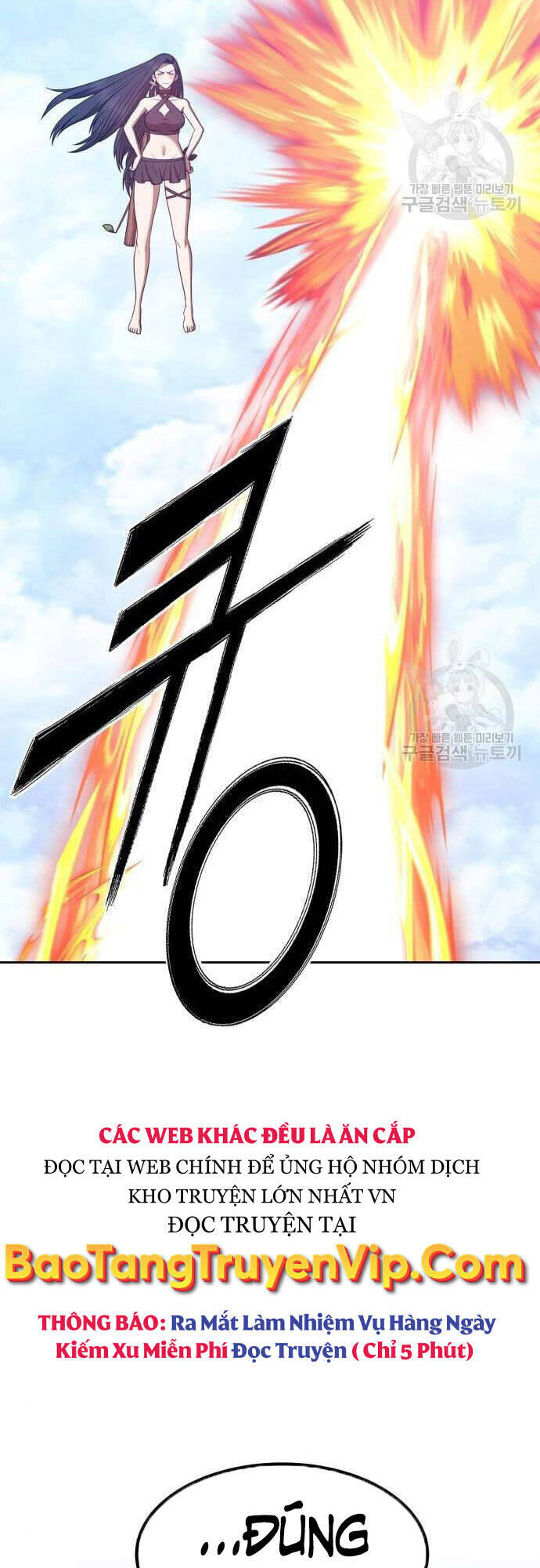 Gậy Gỗ Cấp 99+ chapter 48.5 18