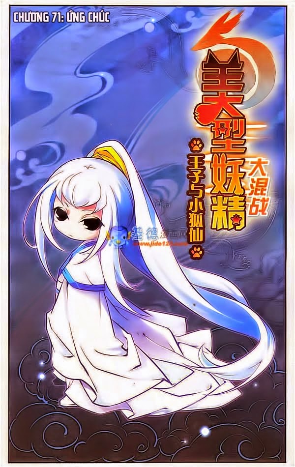 mỹ hình yêu tinh đại hỗn chiến chapter 71 1