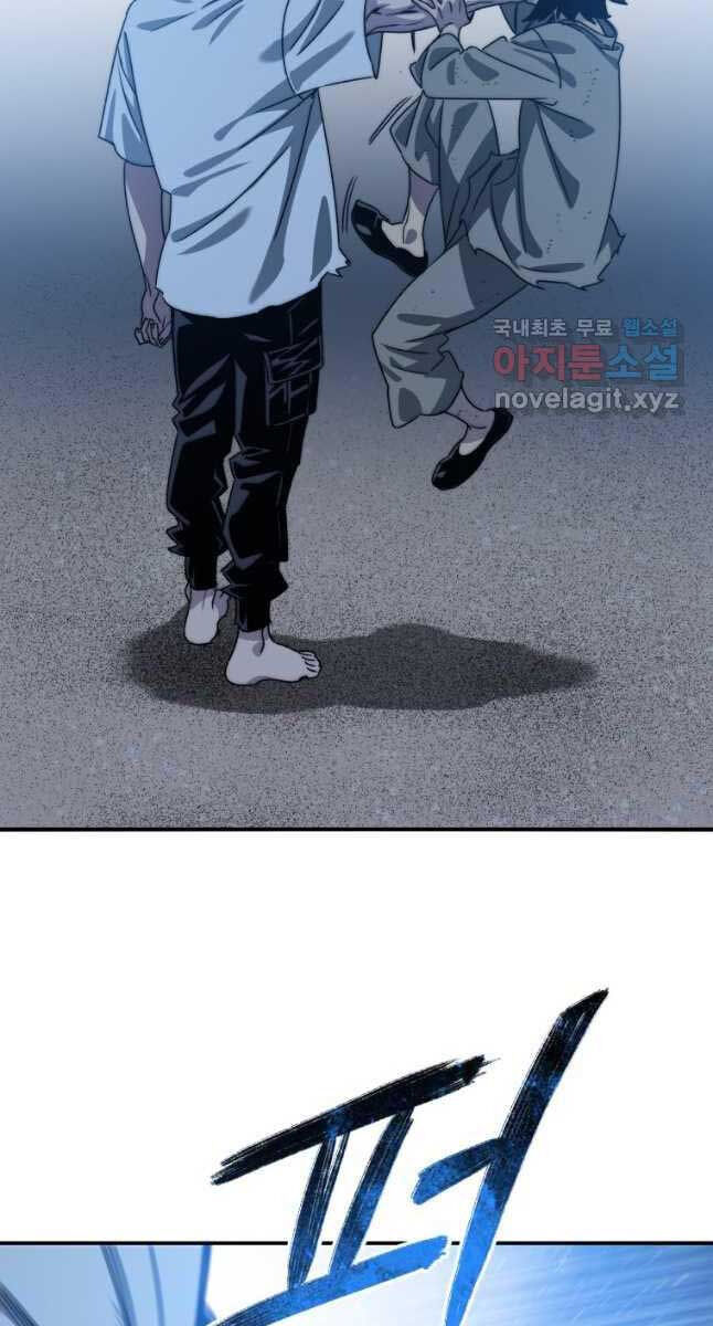 Tồn Tại Vĩnh Hằng chapter 41.1 43