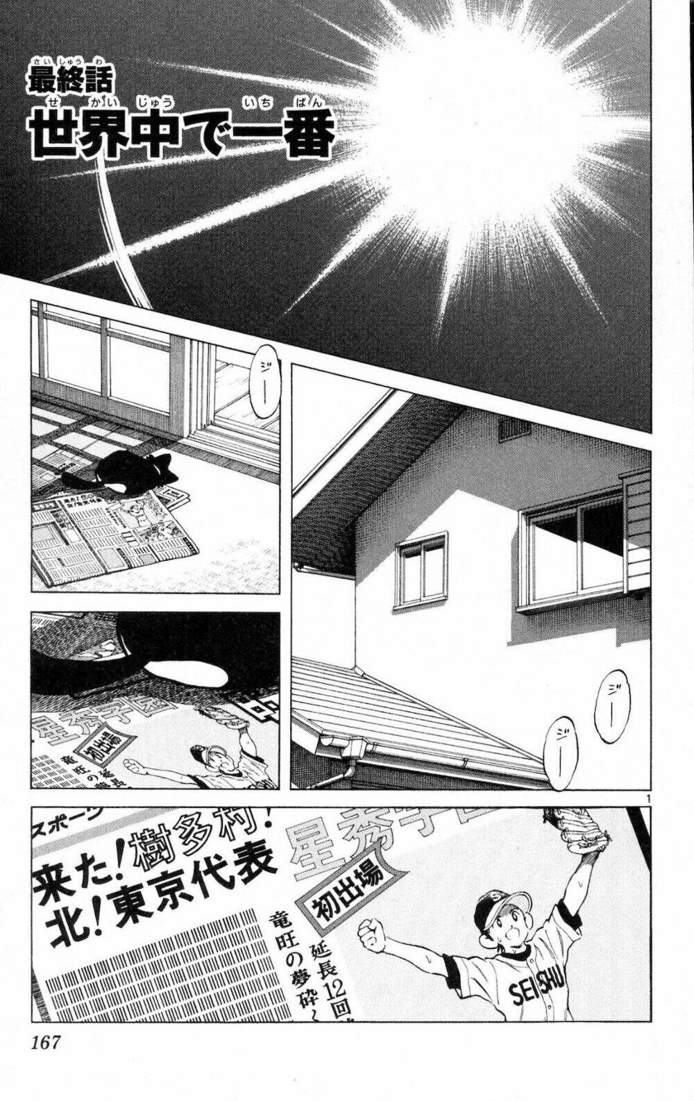 trò chơi vượt qua thử thách chapter 159 18