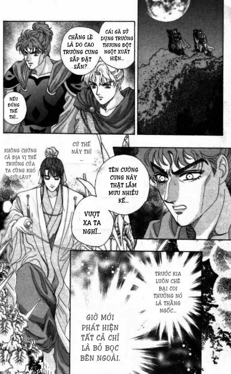 sui tang ying xiong zhuan chapter 5 27