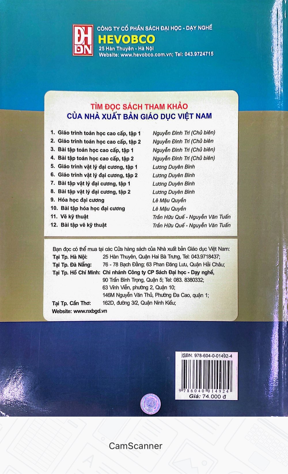 Giáo Trình Nhiệt Kỹ Thuật Công Trình - Dùng cho Các Trường Đại Học Khối Kỹ Thuật Công Trình